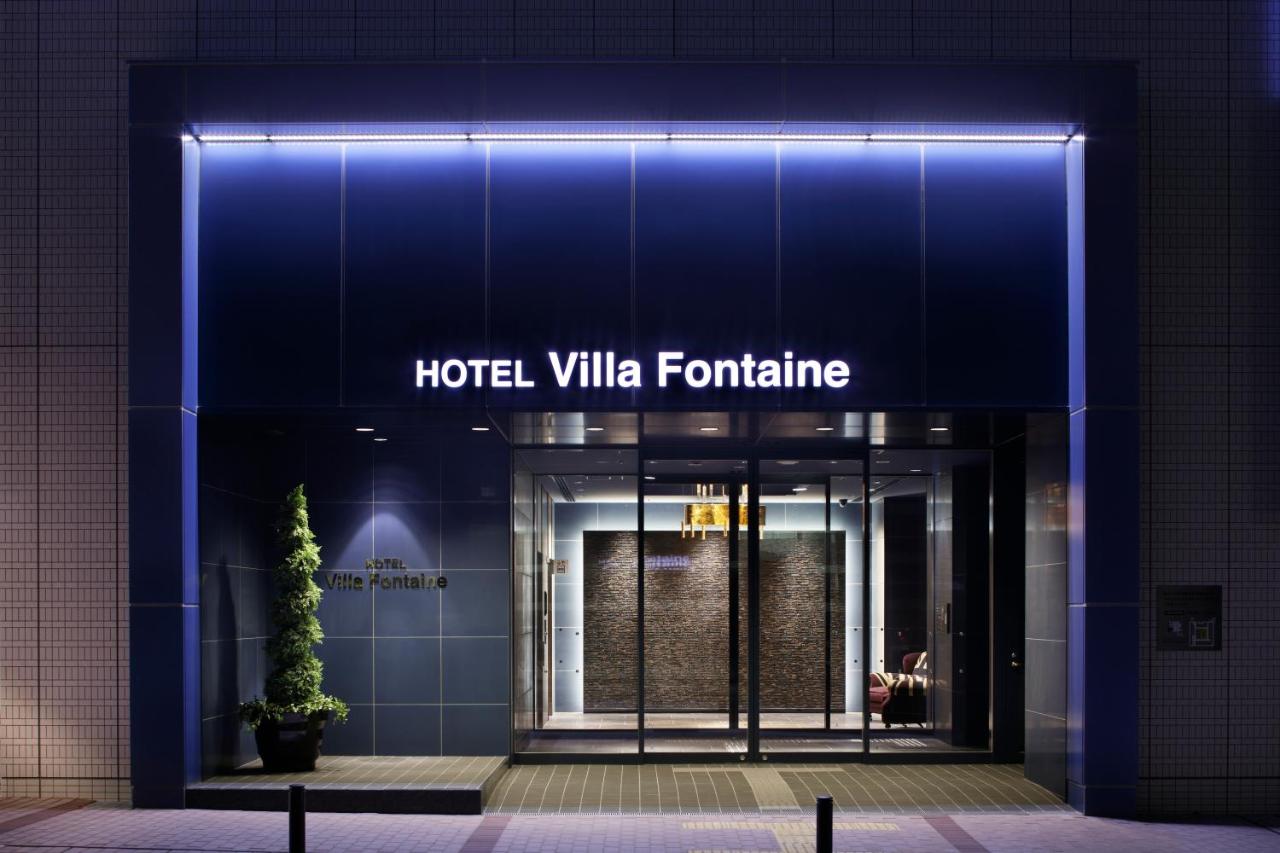 フォンテーヌFONTAINE FONTAINE フォンテーヌ ブロック 中目